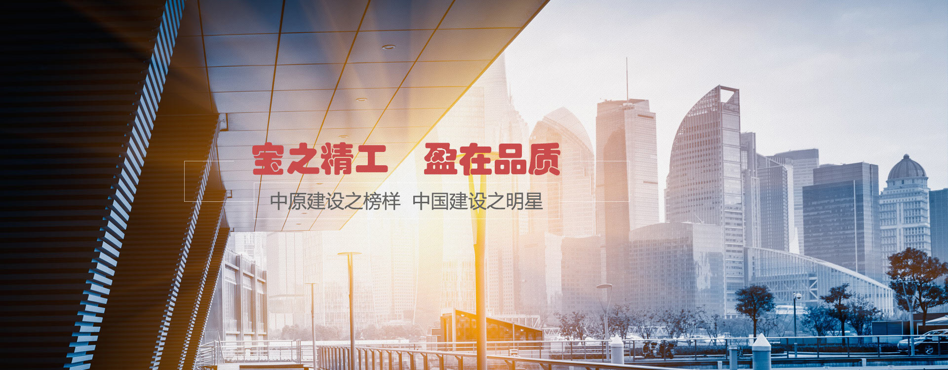 首頁大圖1